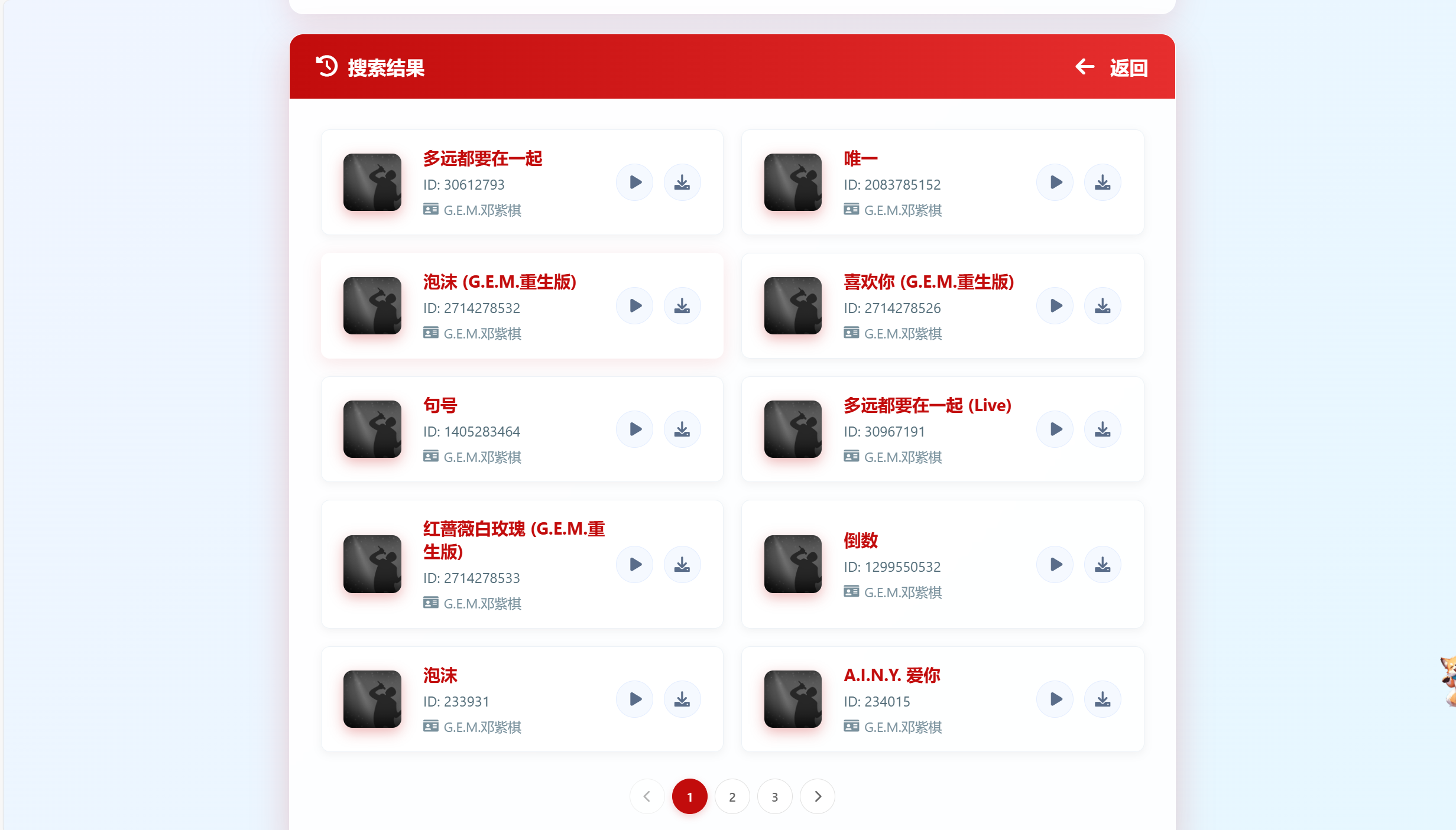 屏幕截图 2025-07-16 171442.png