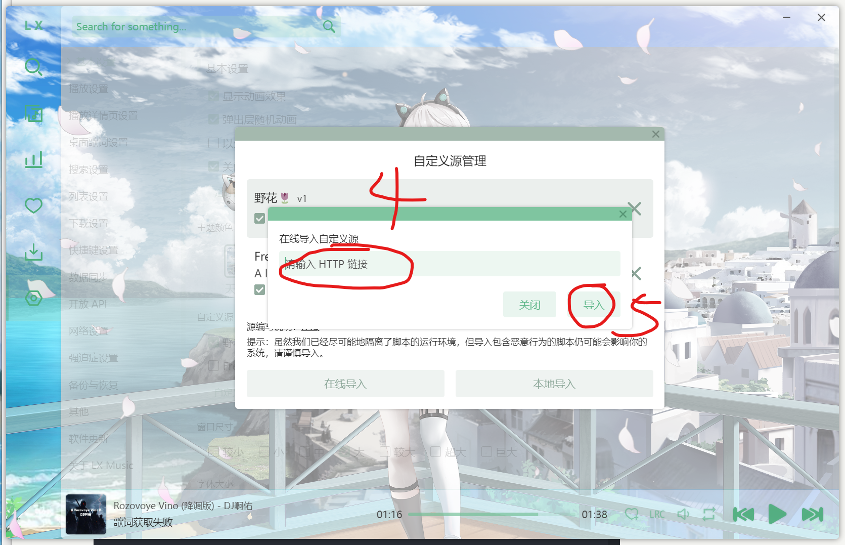 屏幕截图 2025-07-12 212300.png