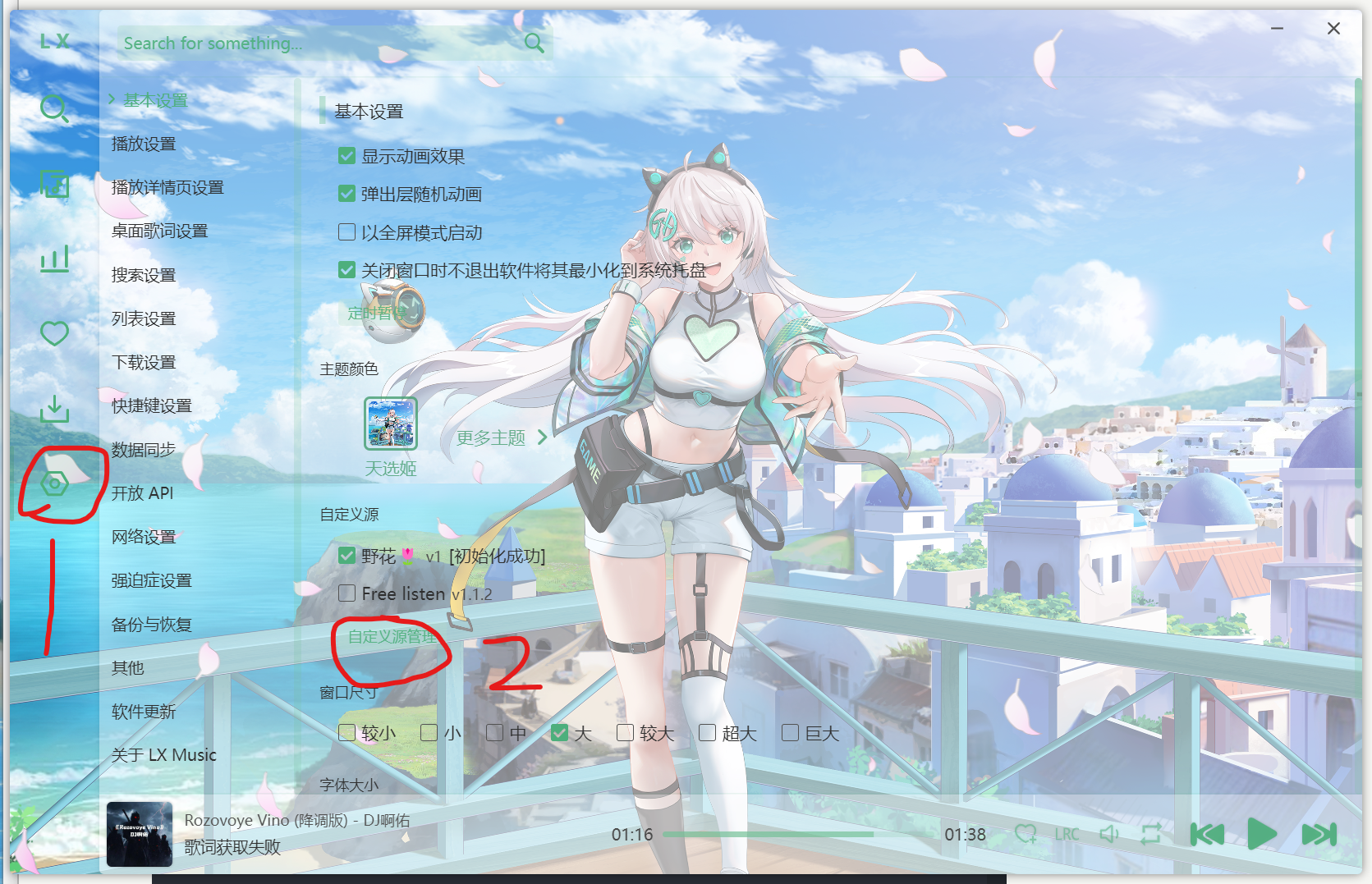 屏幕截图 2025-07-12 212111.png