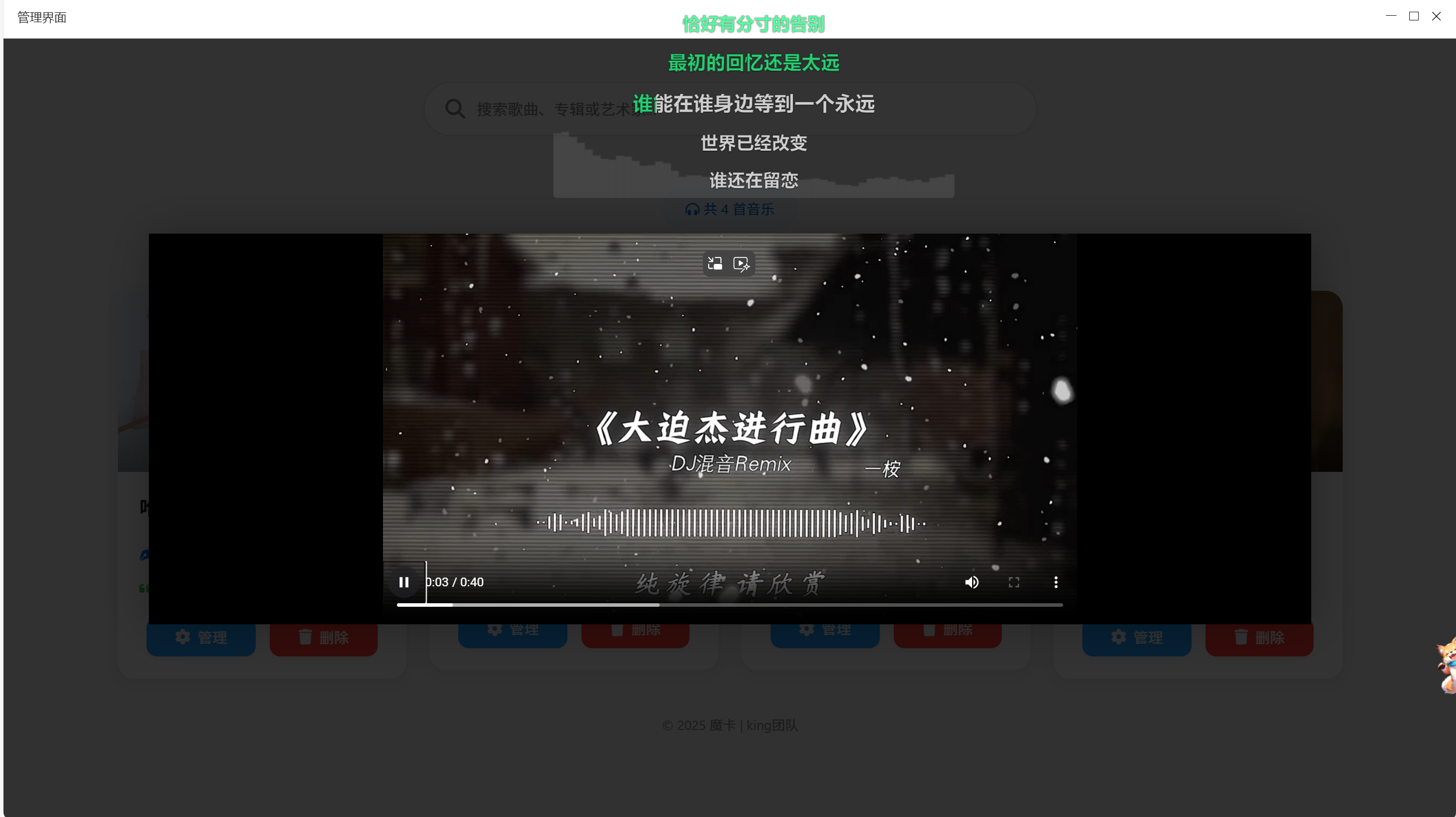 屏幕截图 2025-07-13 221426.png