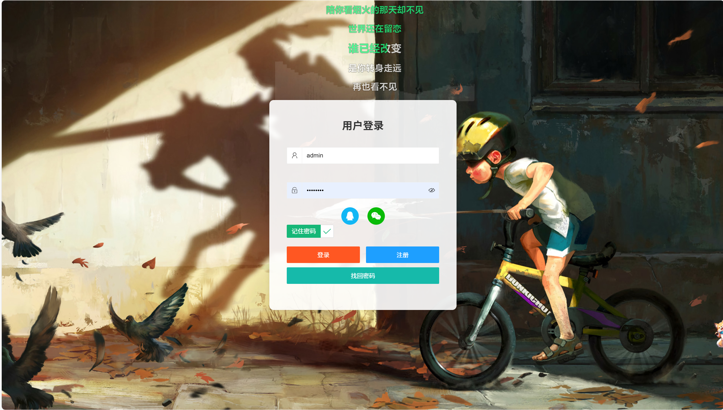 屏幕截图 2025-07-13 221601.png