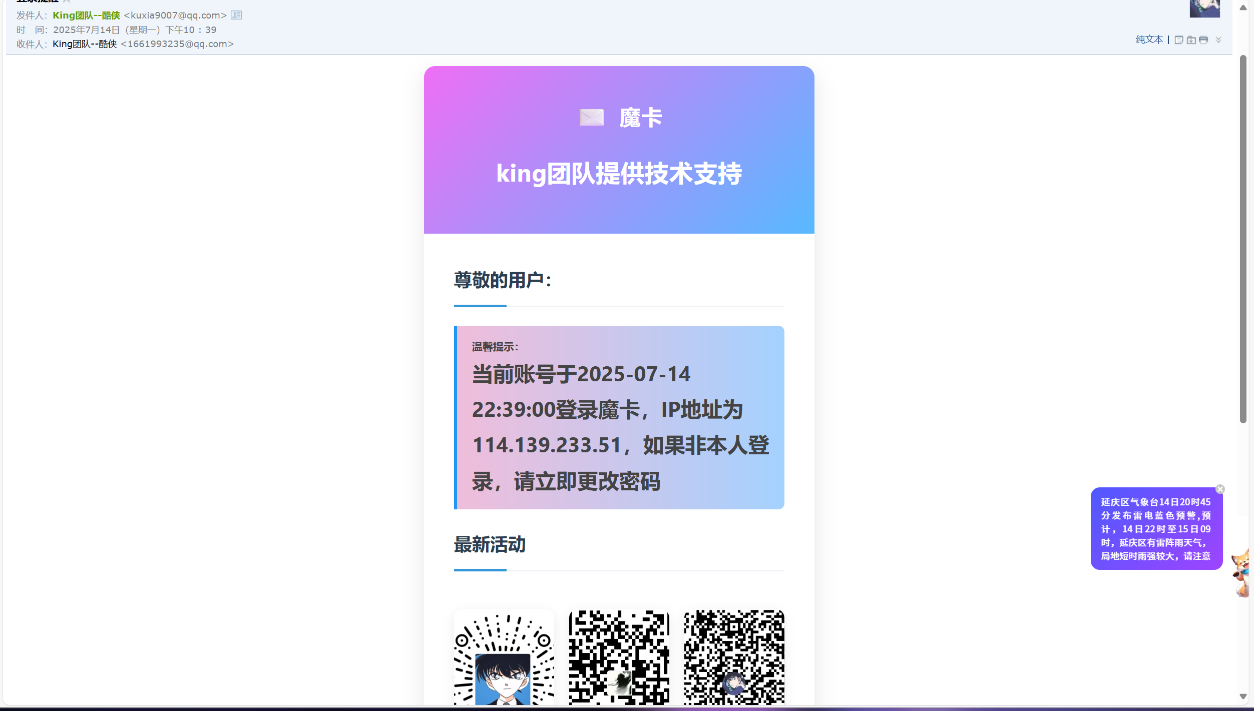 屏幕截图 2025-07-14 223948.png