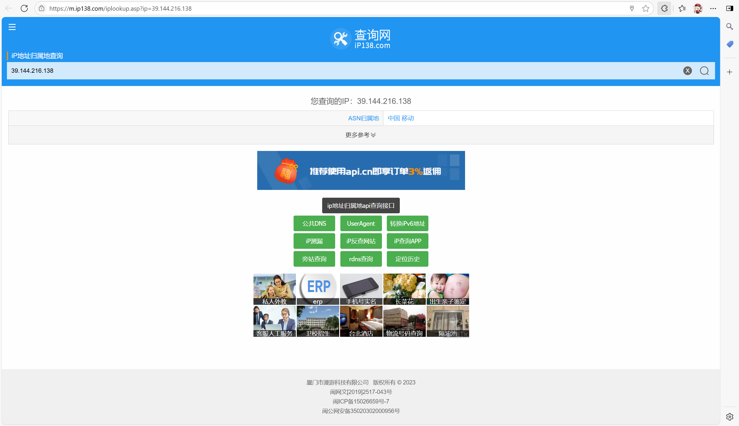 屏幕截图 2025-07-10 141816.png