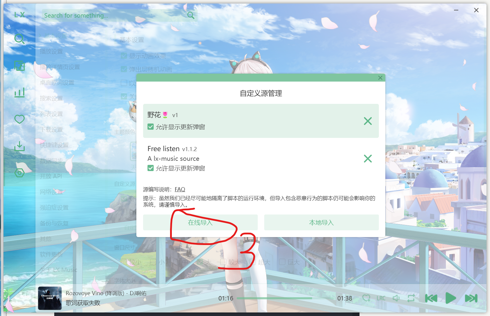 屏幕截图 2025-07-12 212225.png