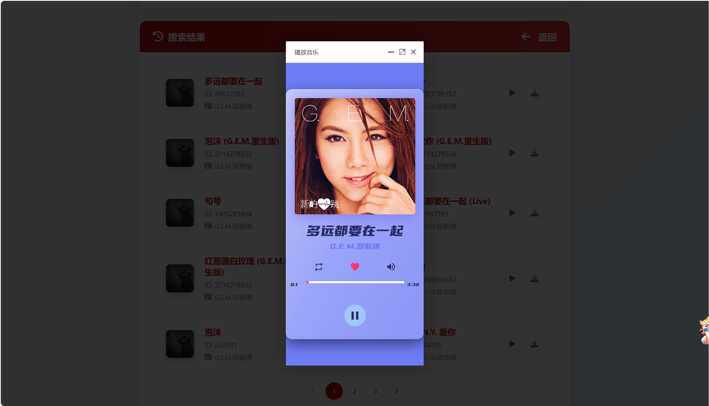 屏幕截图 2025-07-16 171458.png