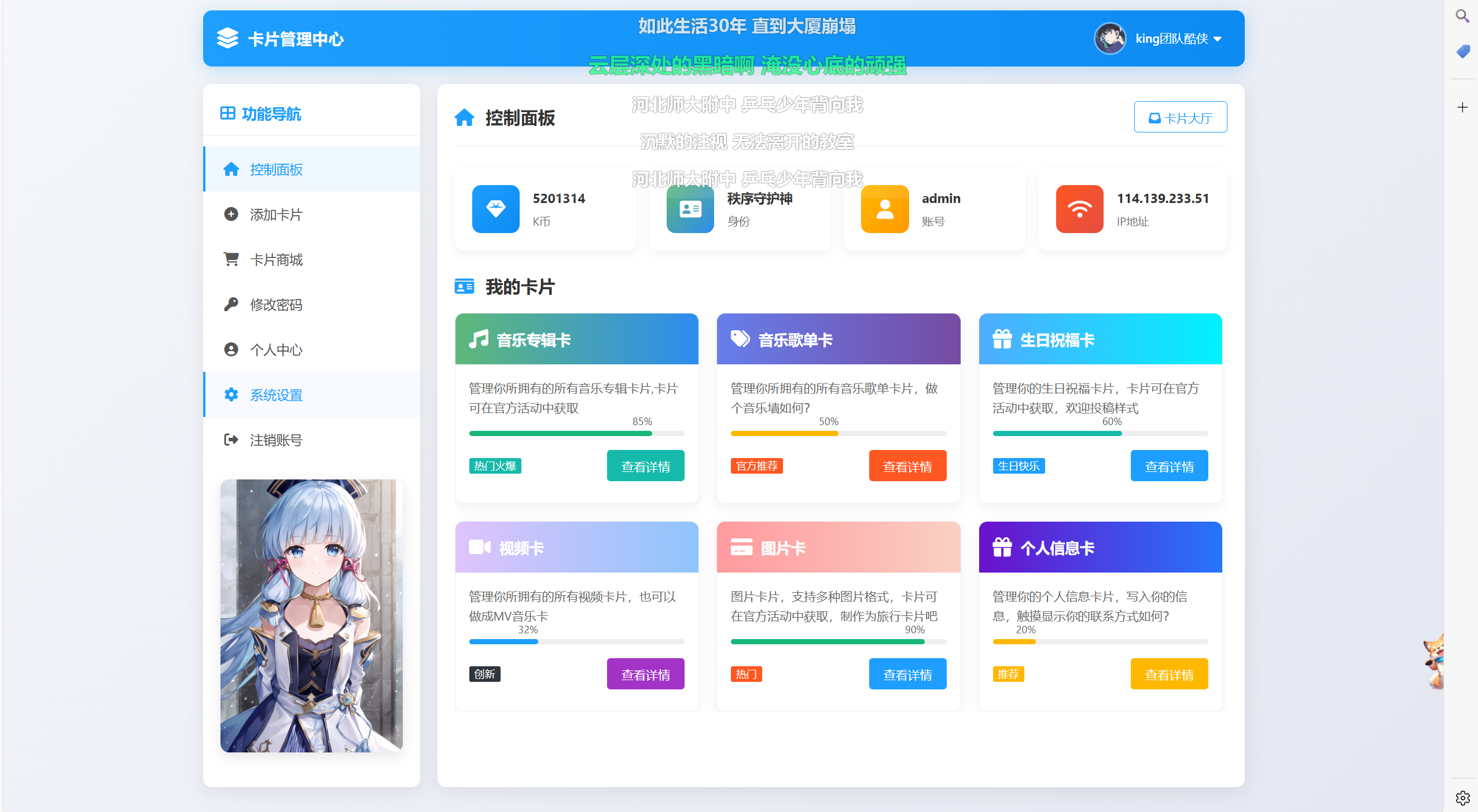 屏幕截图 2025-07-13 221202.png