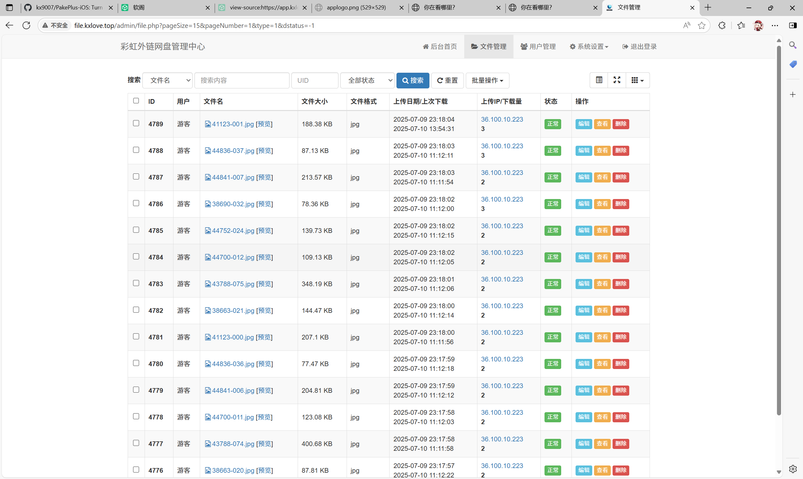 屏幕截图 2025-07-10 135725.png
