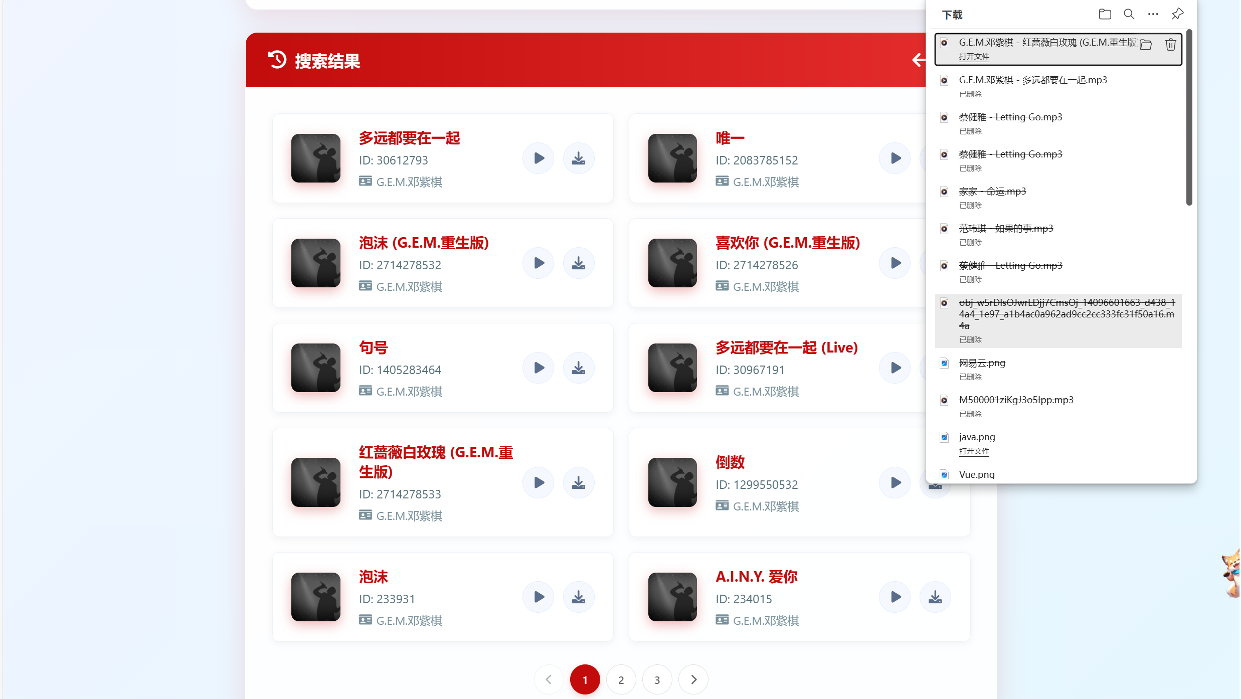 屏幕截图 2025-07-16 171512.png
