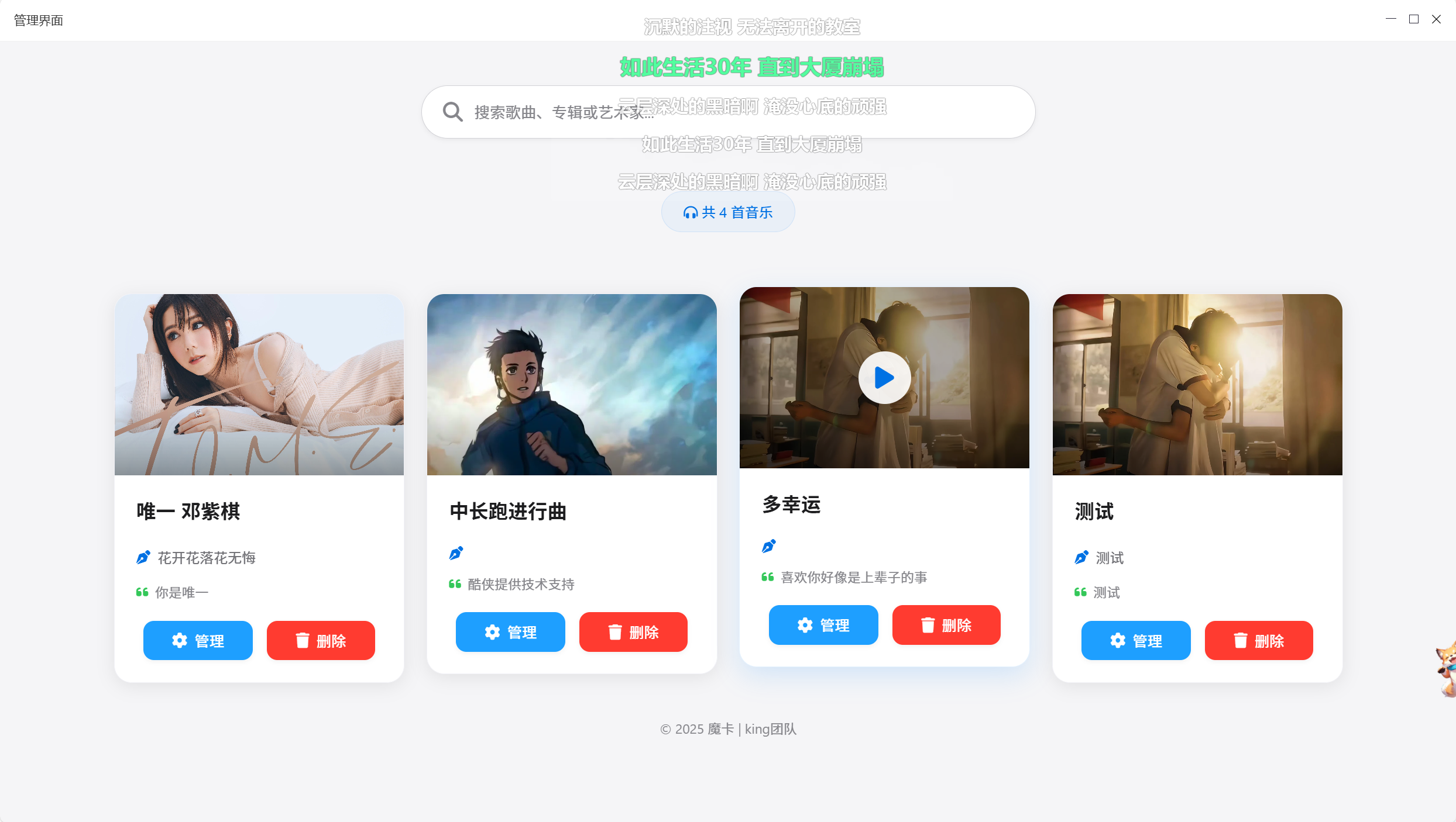 屏幕截图 2025-07-13 221319.png