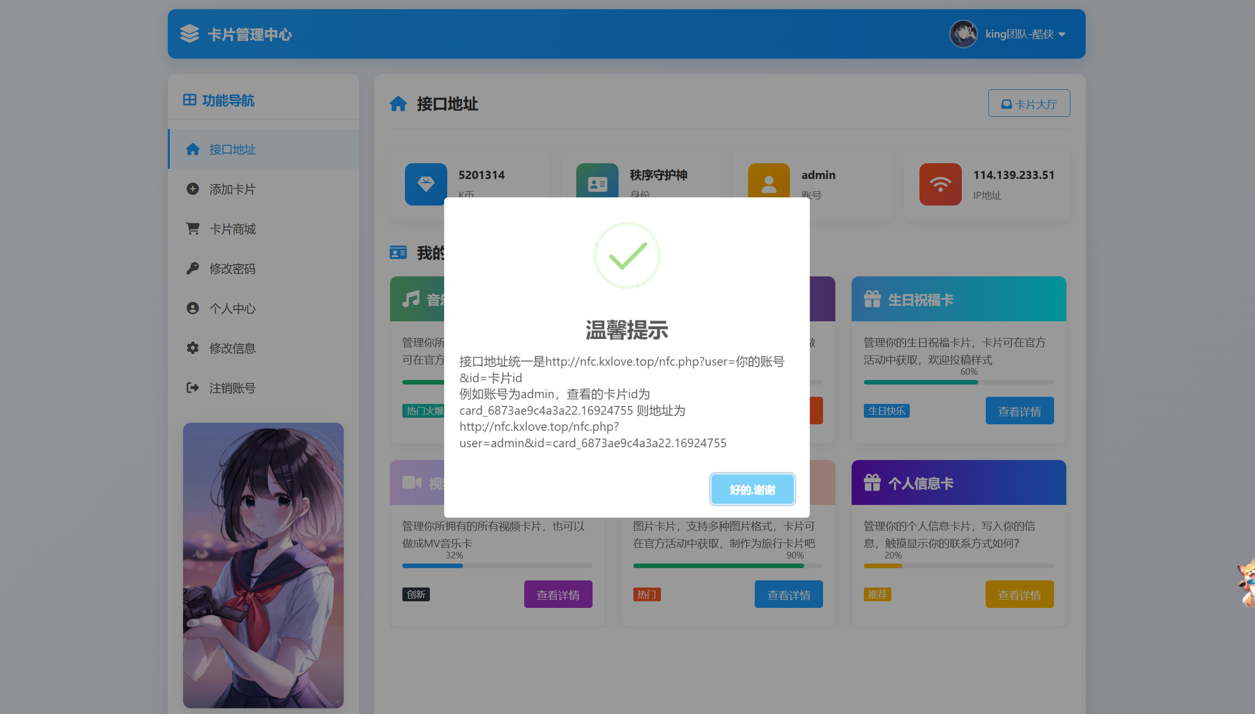 屏幕截图 2025-07-14 224135.png