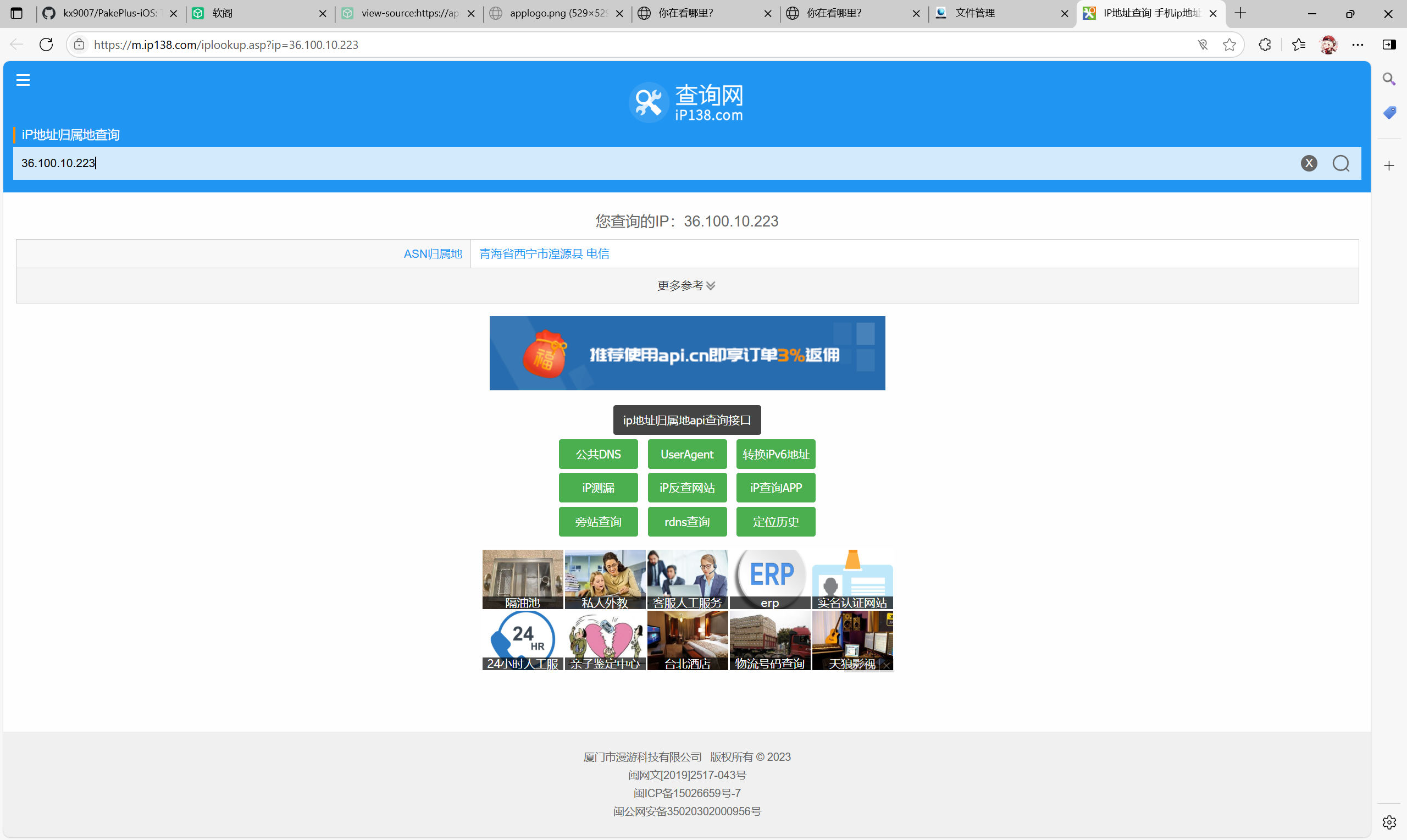 屏幕截图 2025-07-10 135856.png