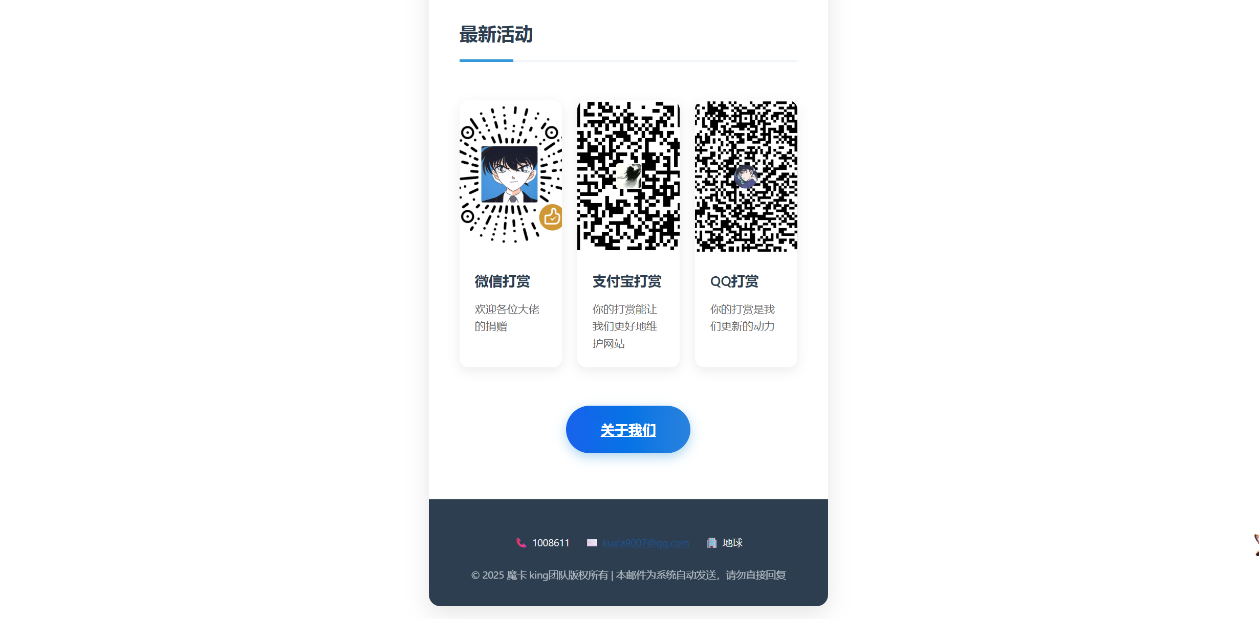 屏幕截图 2025-07-14 224056.png