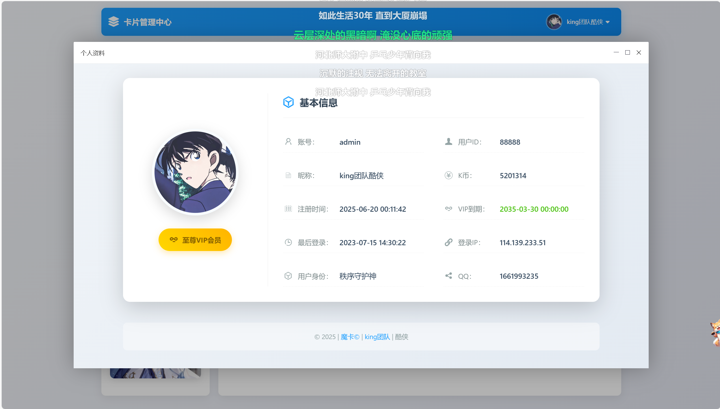 屏幕截图 2025-07-13 221230.png