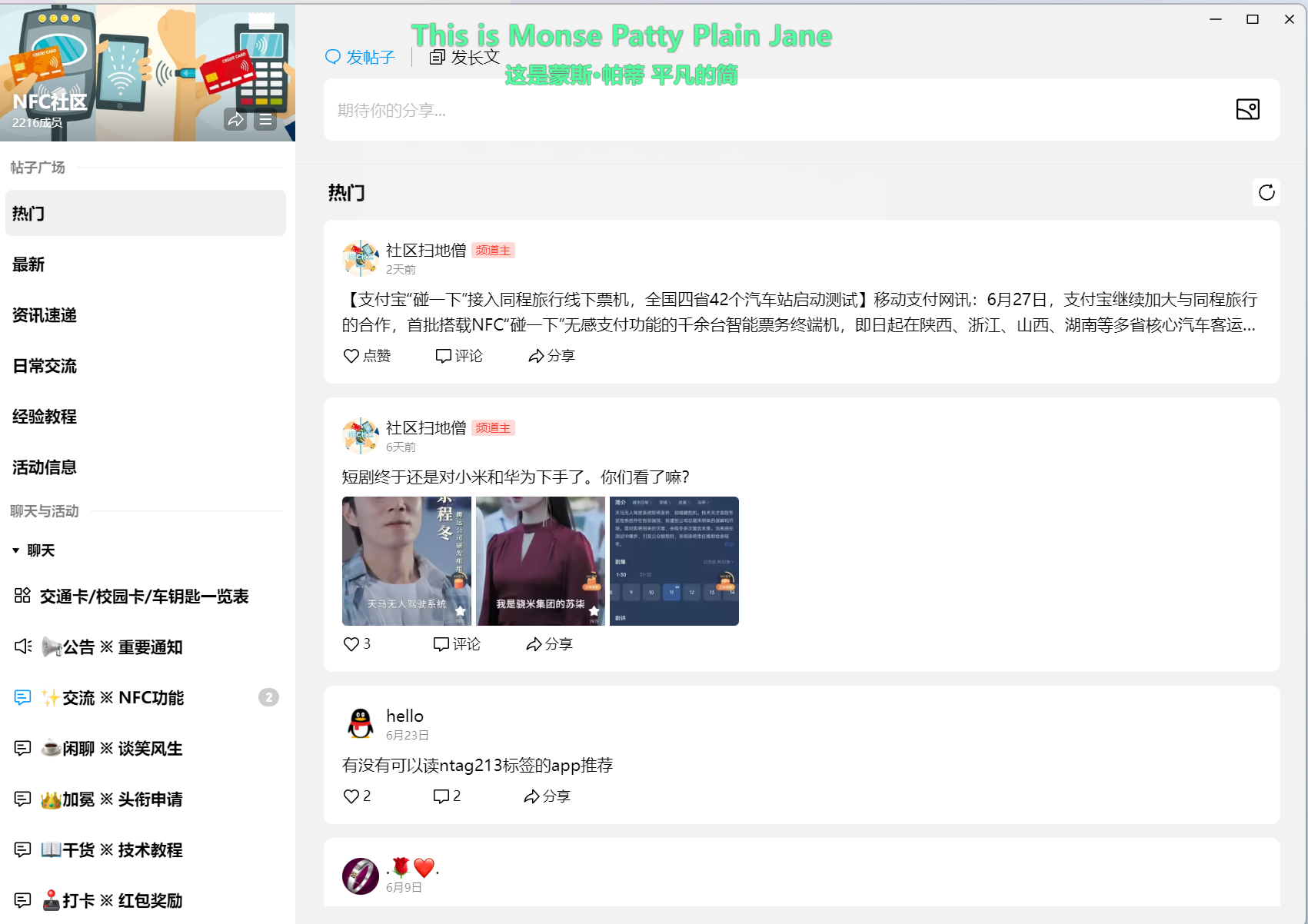 屏幕截图 2025-07-13 221926.png