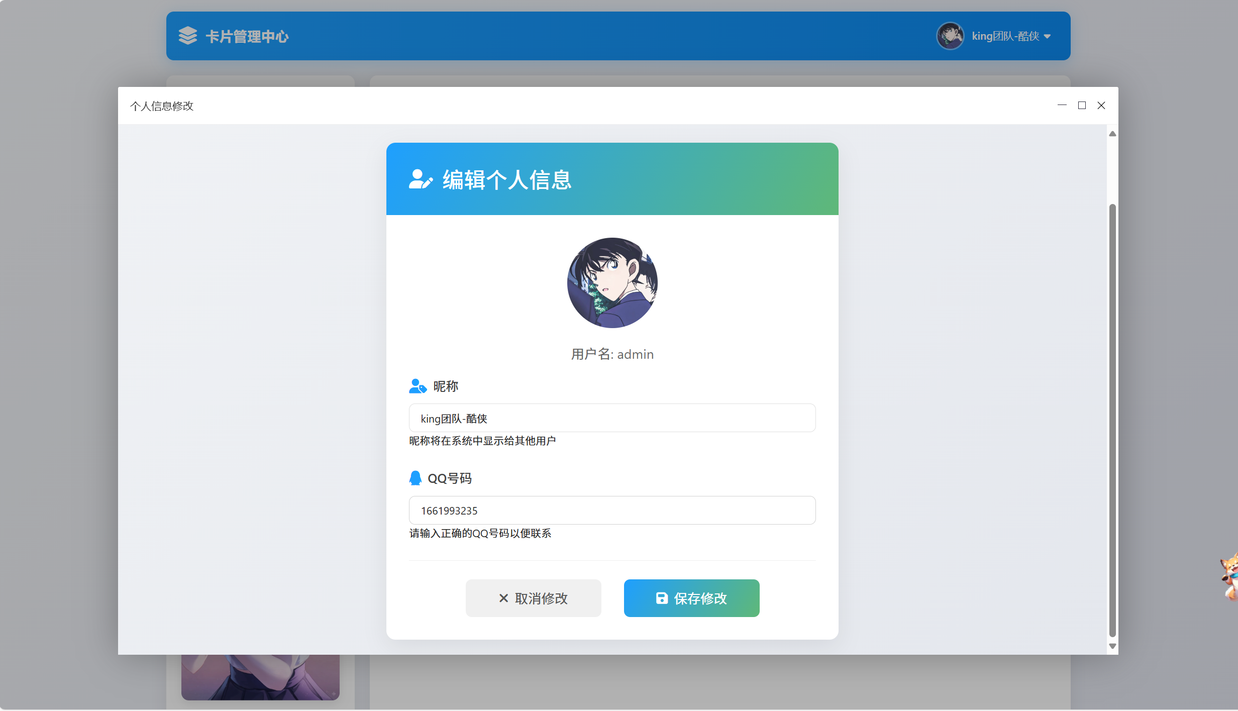 屏幕截图 2025-07-14 224115.png