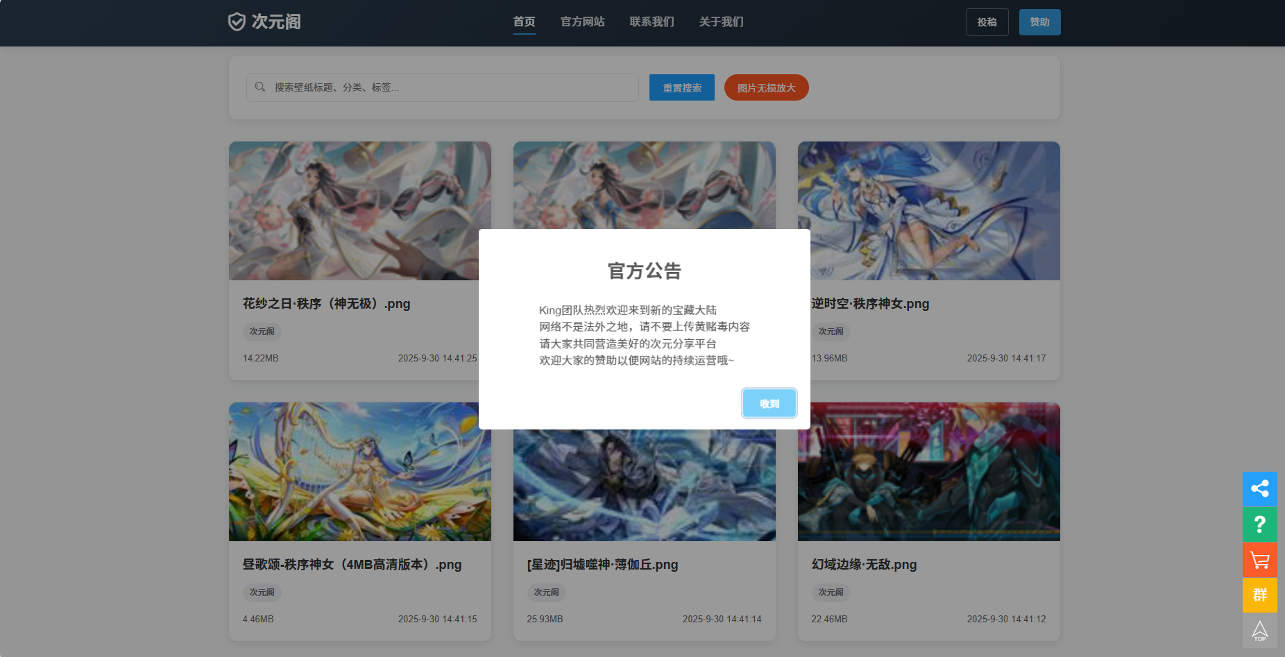 屏幕截图 2025-09-30 192149.png 屏幕截图 2025-09-30 192149.png