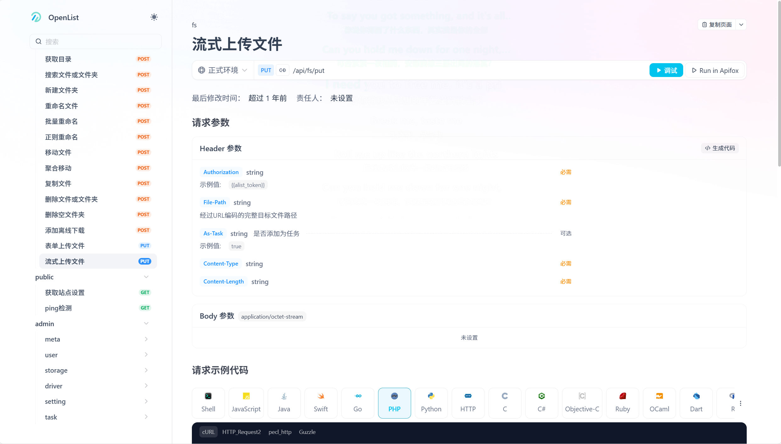 屏幕截图 2025-09-29 214826.png 屏幕截图 2025-09-29 214826.png