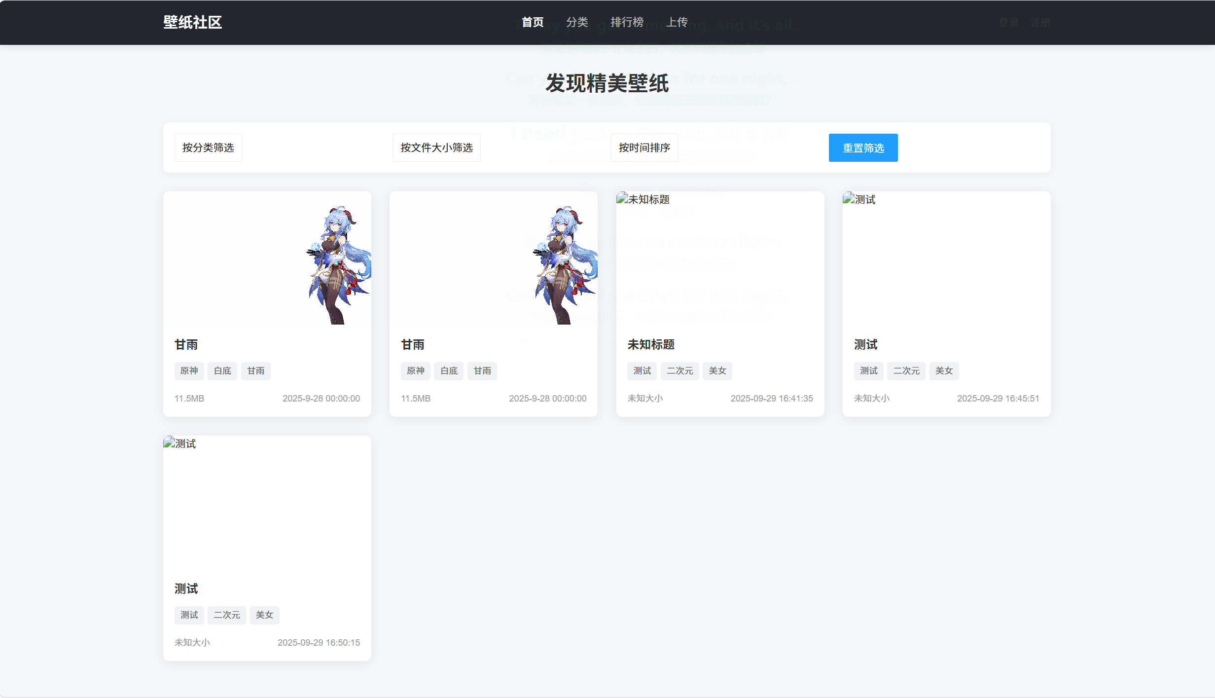 屏幕截图 2025-09-29 214905.png 屏幕截图 2025-09-29 214905.png