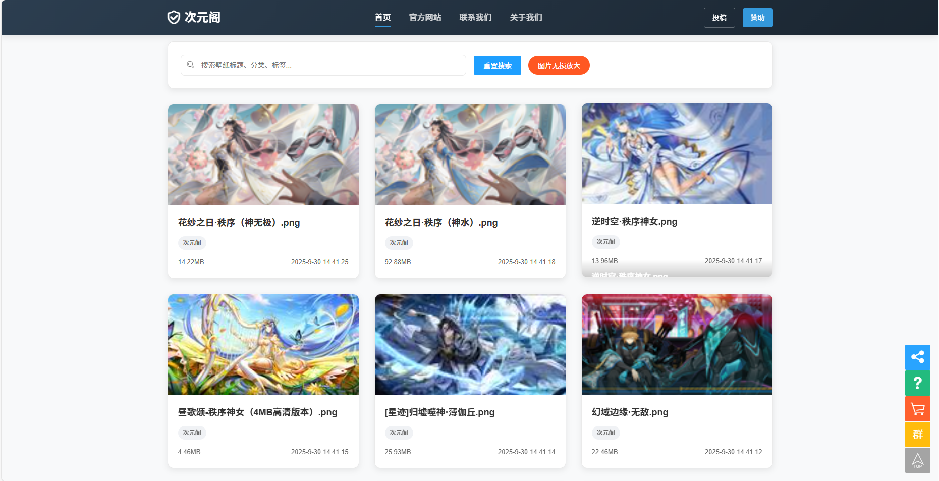 屏幕截图 2025-09-30 192117.png 屏幕截图 2025-09-30 192117.png