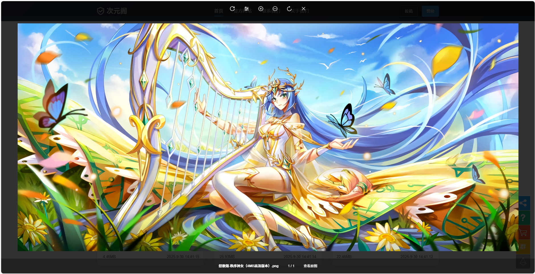 屏幕截图 2025-09-30 192134.png 屏幕截图 2025-09-30 192134.png
