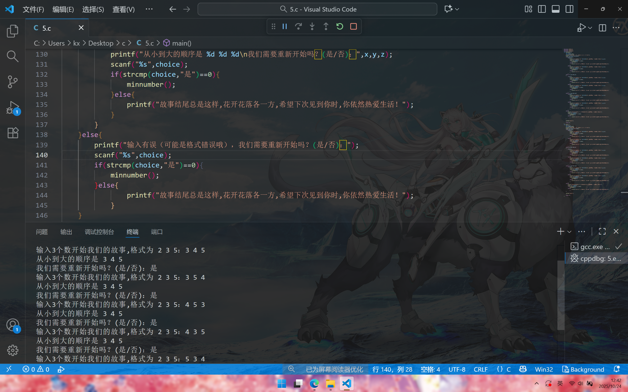 屏幕截图 2025-10-24 124212.png 屏幕截图 2025-10-24 124212.png