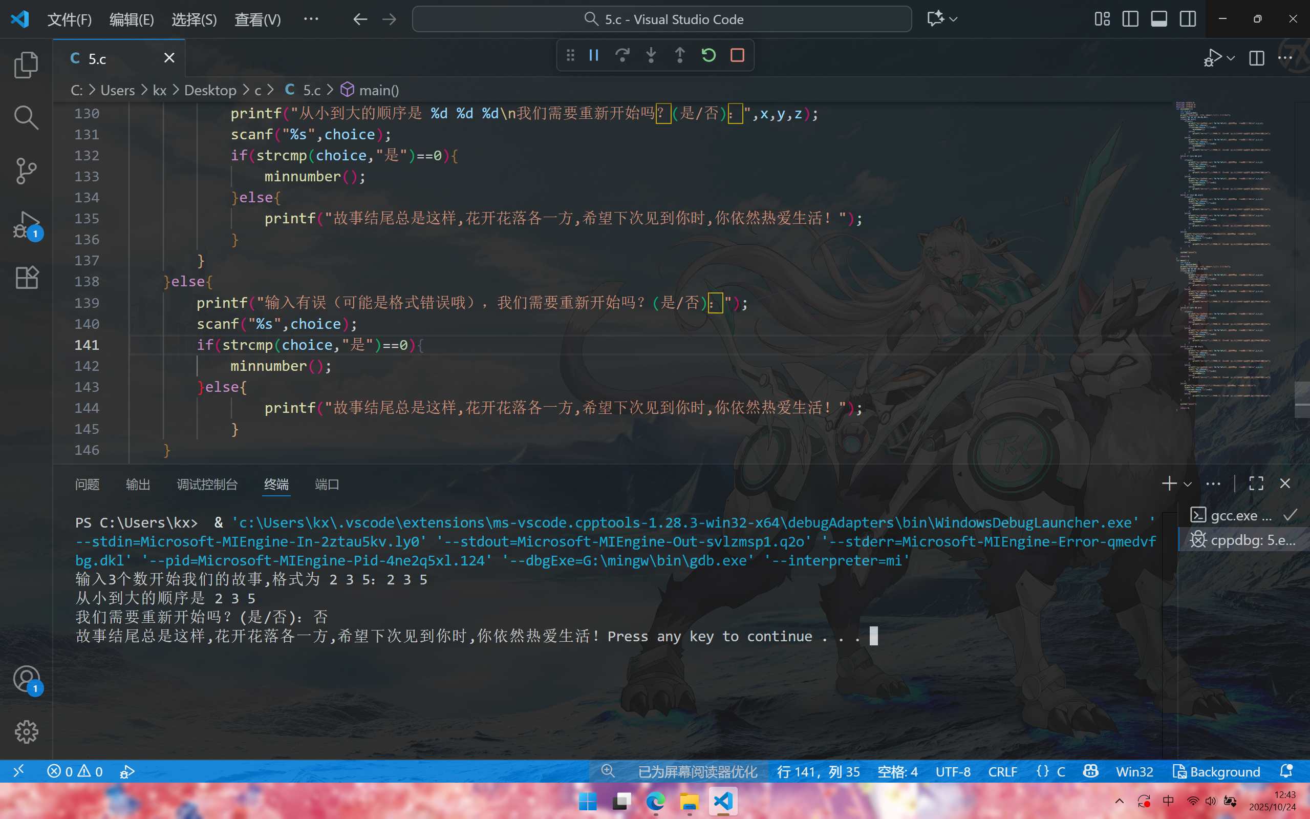 屏幕截图 2025-10-24 124305.png 屏幕截图 2025-10-24 124305.png