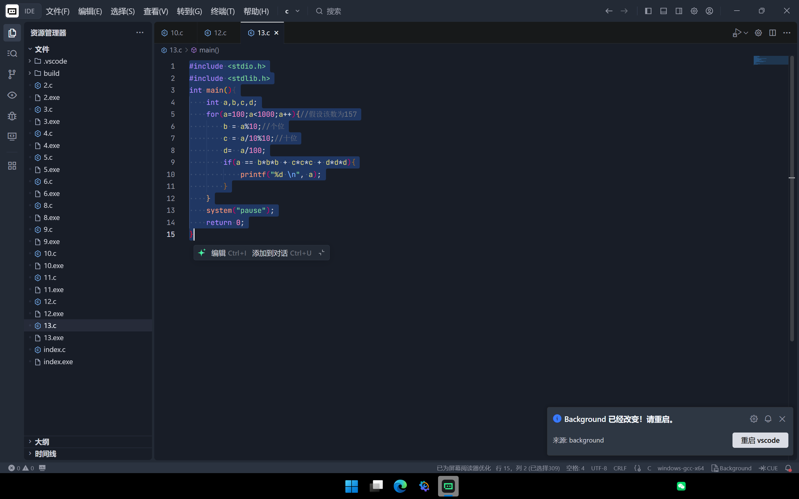 屏幕截图 2025-11-17 225114.png 屏幕截图 2025-11-17 225114.png